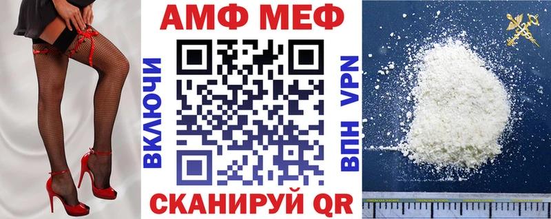 АМФ 97% Нижнеудинск
