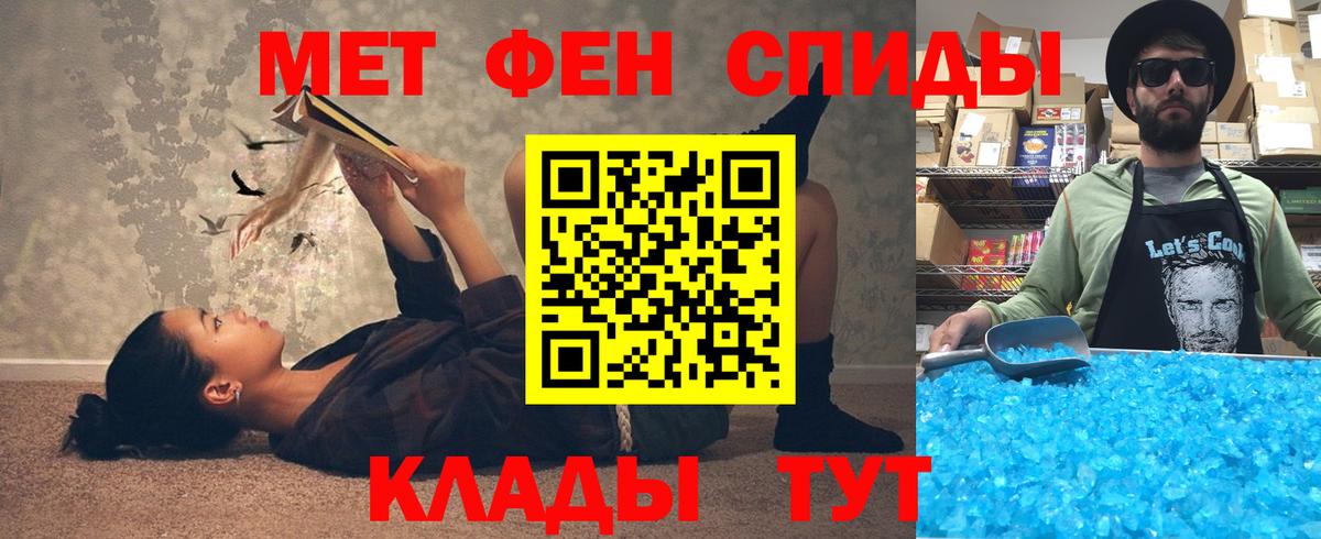 Amphetamine 97% Нижнеудинск
