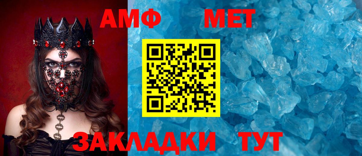 Нижнеудинск  АМФЕТАМИН Premium  АМФЕТАМИН  Вход с VPN  АМФЕТАМИН 