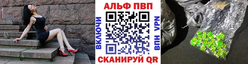 Alpha-PVP мука  mega вход  Нижнеудинск 