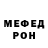 МЕТАМФЕТАМИН пудра Legery