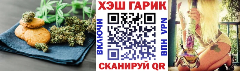 Еда ТГК марихуана  цены   Нижнеудинск 