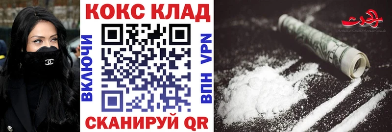 цена Нижнеудинск COCAIN Columbia