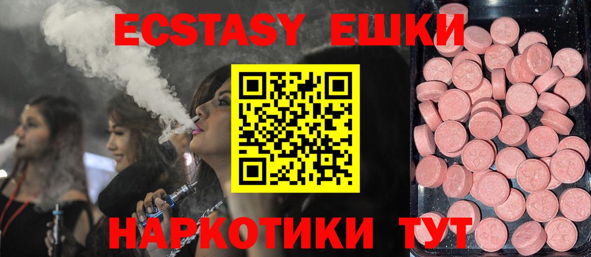 APVP Нижнеудинск