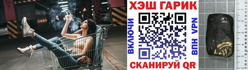 ГАШ AMNESIA HAZE  кракен   Нижнеудинск  darknet Telegram  где можно купить наркотик 