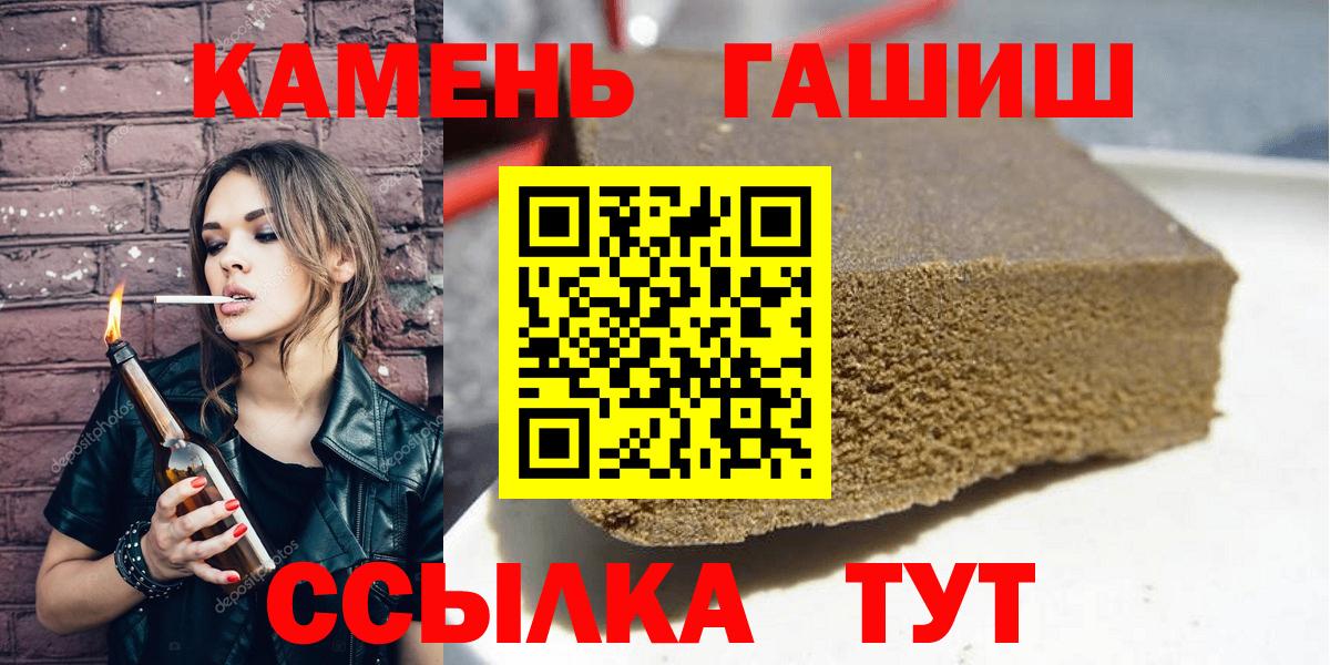 ГАШ  ГАШИШ AMNESIA HAZE  сколько стоит  Гашиш Ice-O-Lator  Нижнеудинск  Вход с VPN 