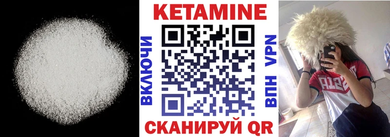 ОМГ ОМГ маркетплейс  Нижнеудинск  КЕТАМИН ketamine 