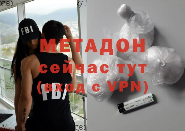 метадон Алексеевка