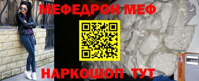 винт Донецк
