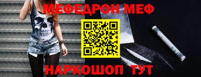 мефедрон VHQ Дубна