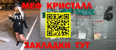 ALPHA-PVP Пугачёв