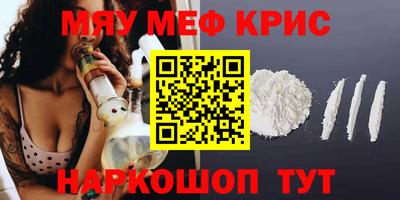 винт Донецк