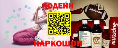 винт Донецк