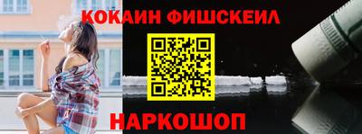 винт Донецк