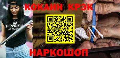 винт Донецк