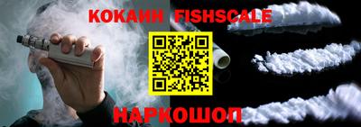мефедрон VHQ Дубна
