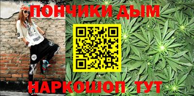 винт Донецк