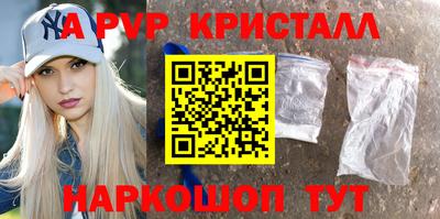 винт Донецк