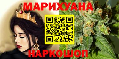 винт Донецк