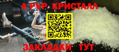скорость mdpv Донской