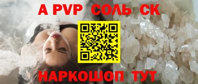 скорость mdpv Донской