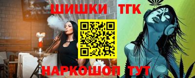 винт Донецк
