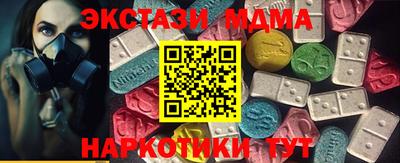 мефедрон VHQ Дубна