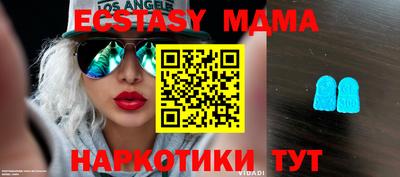 мефедрон VHQ Дубна