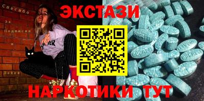 винт Донецк