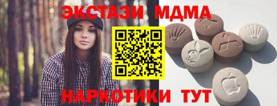 винт Донецк