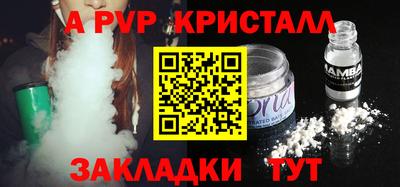скорость mdpv Донской