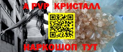 скорость mdpv Донской