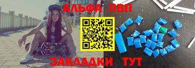 мефедрон VHQ Дубна