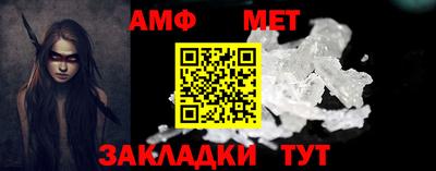 мефедрон VHQ Дубна