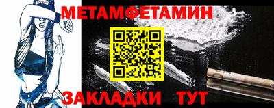 мефедрон VHQ Дубна