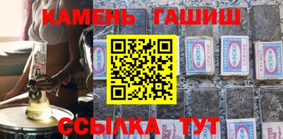 винт Донецк