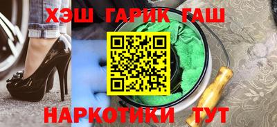мефедрон VHQ Дубна