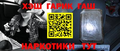 винт Донецк