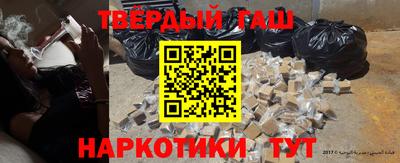 винт Донецк