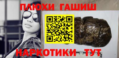 мефедрон VHQ Дубна