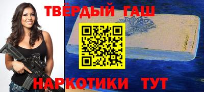 винт Донецк