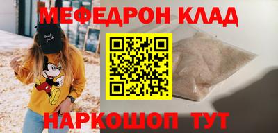 скорость mdpv Донской