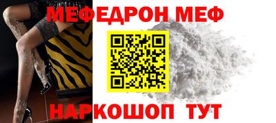 винт Донецк