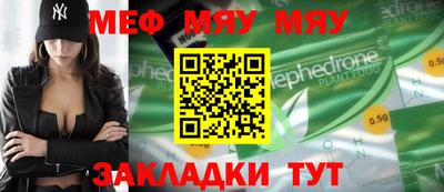 мефедрон VHQ Дубна