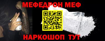 мефедрон VHQ Дубна
