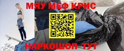 винт Донецк
