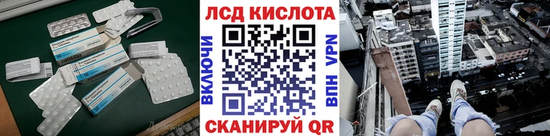 LSD-25 экстази ecstasy Нижнеудинск