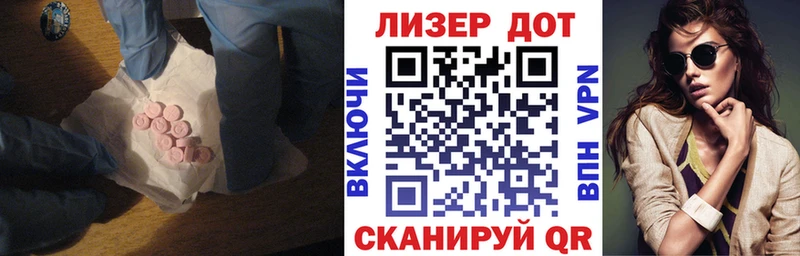 Лсд 25 экстази кислота Нижнеудинск