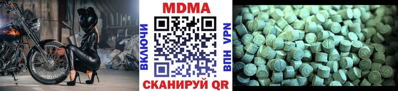 где купить наркотик  Нижнеудинск  MDMA молли 