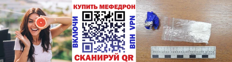 МЕФ мука  площадка телеграм  Нижнеудинск 